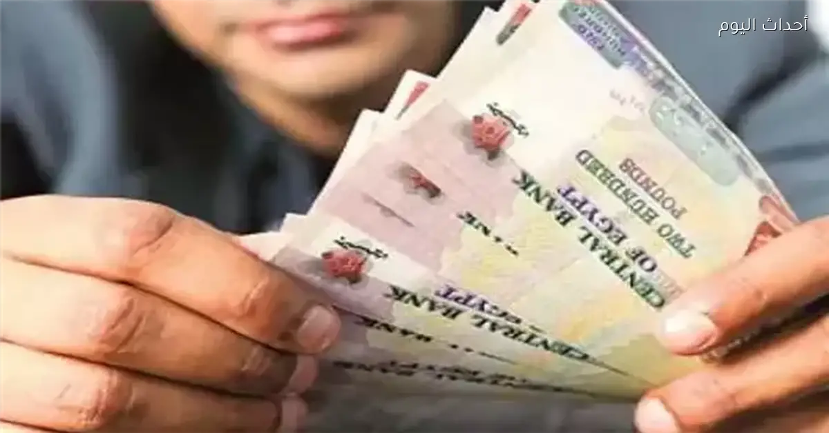 استثمر أموالك في الشهادة البلاتينية بعد قرارات المركزي