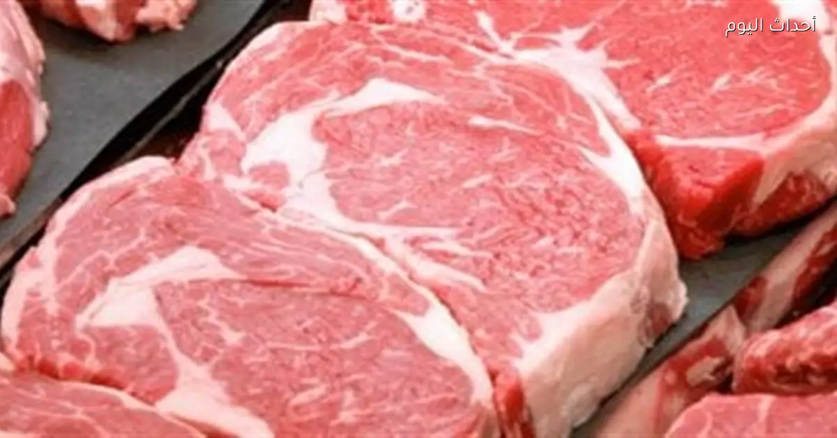 استقرار أسعار اللحوم الطازجة مع تباين بين الأصناف