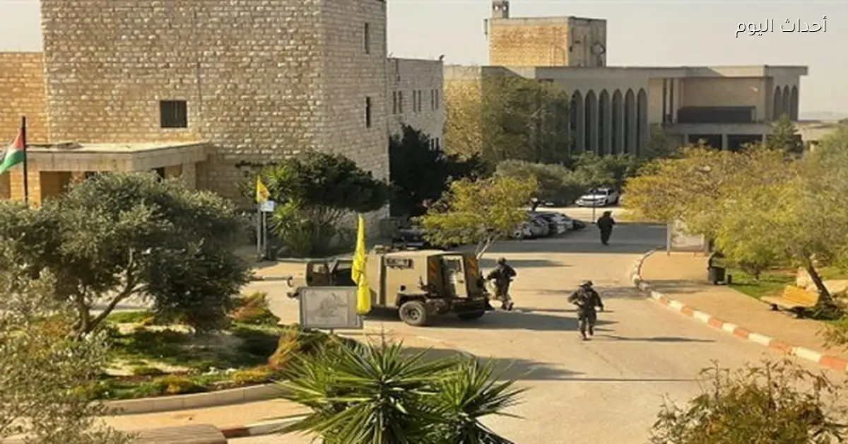 اقتحام جامعة بيرزيت في رام الله واشتباكات مع الاحتلال بالرصاص والغاز