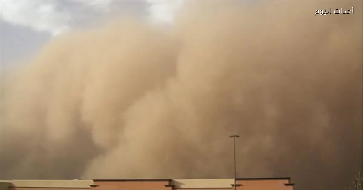 الأرصاد الجوية تحدد موعد انتهاء العاصفة الترابية