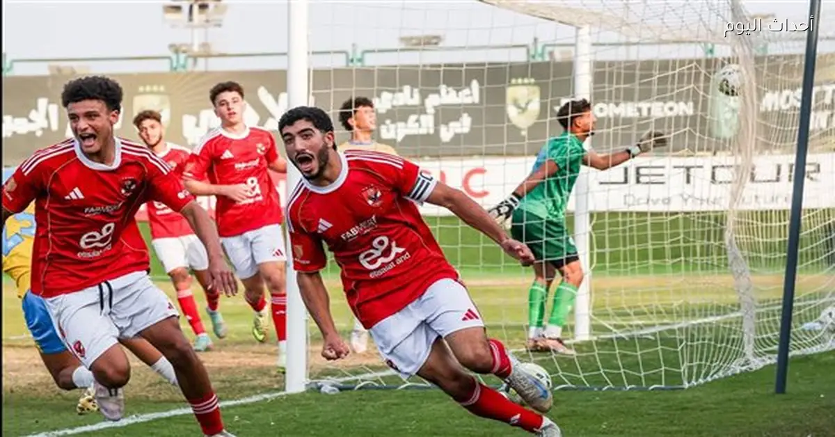 الأهلي 2007 يحقق الفوز على الإسماعيلي بهدف دون رد في بطولة الجمهورية