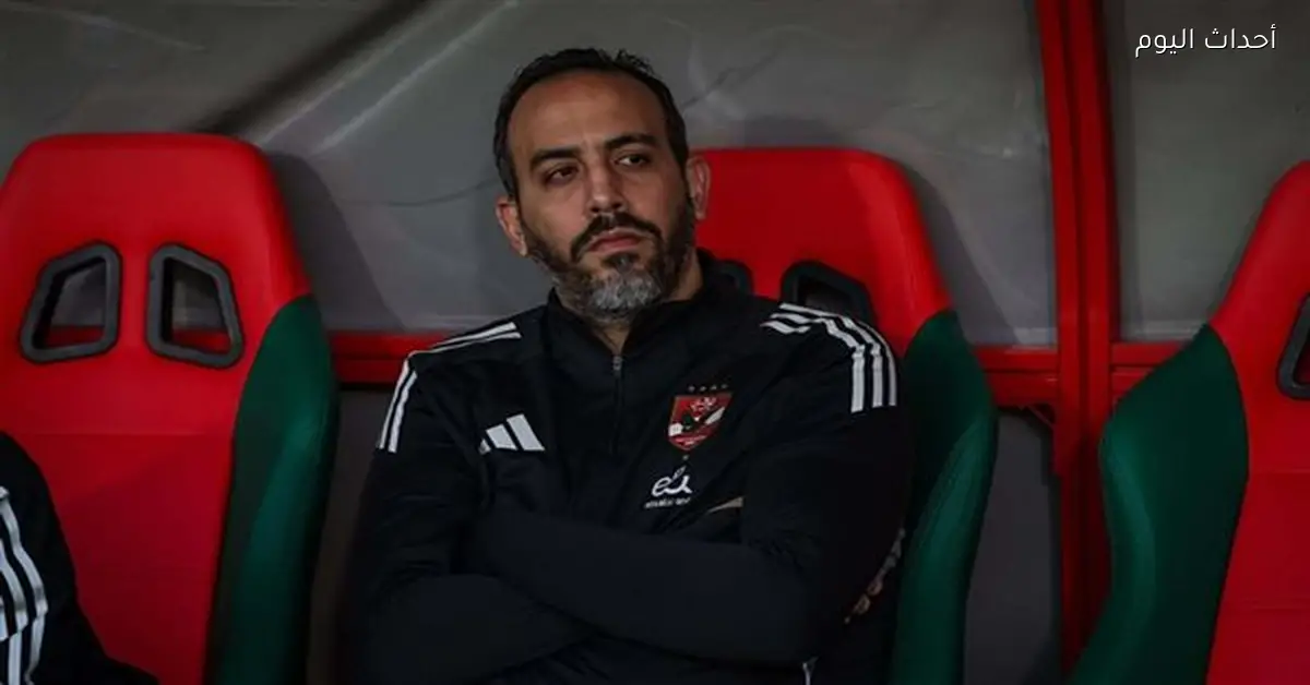 الأهلي يبدأ برنامج تأهيلي لشريف وأفشة وعبد القادر قبل العودة للتدريبات