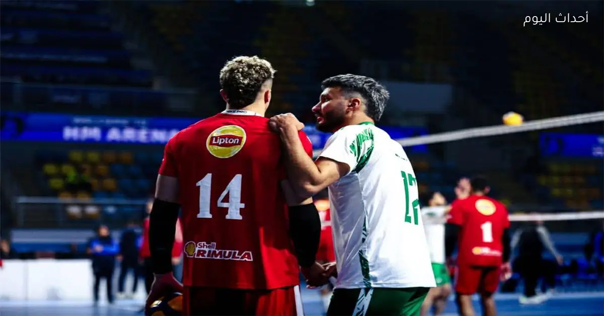 الأهلي يتغلب على الاتحاد في افتتاح كأس السوبر المصري للكرة الطائرة