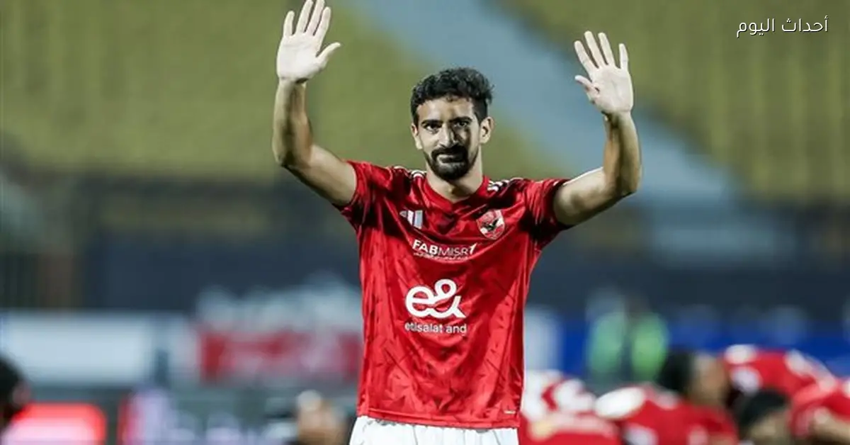 الأهلي يحدد موعد عودة بن رمضان للتدريبات بعد انتهاء مشوار تونس في الكان