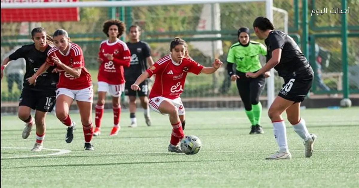 الأهلي يحقق فوزاً كبيراً على بالم هيلز بثمانية أهداف دون رد في الدوري النسائي