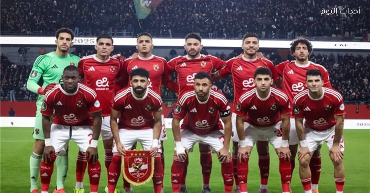 الاتحاد السكندري يسعى لضم لاعب من الأهلي وينافس سيراميكا كليوبترا