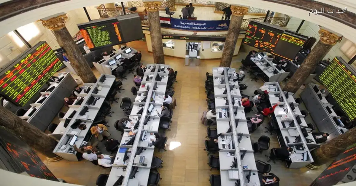 البورصة توقف العمل غدا احتفالا بعيد الميلاد المجيد