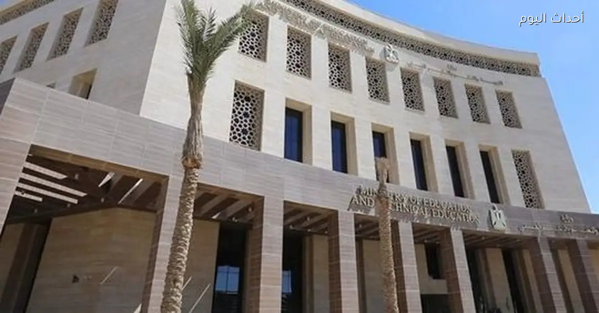 التسجيل لامتحانات الثانوية العامة يبدأ بكرة.. إزاي تسجل استمارتك؟