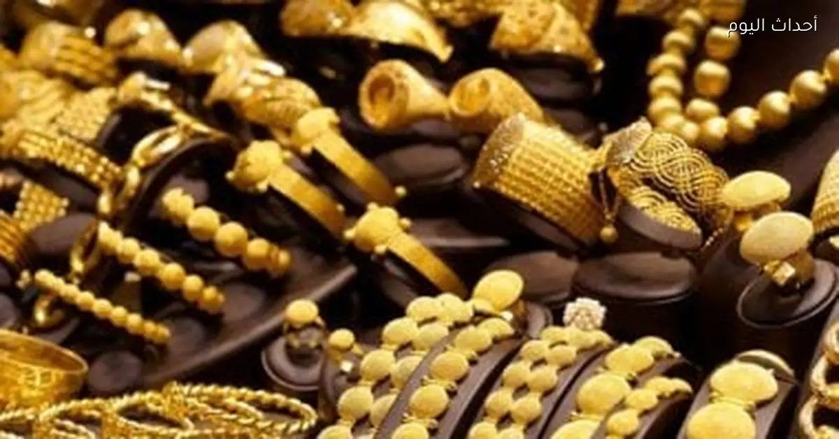 الجنيه الذهب يبقى عند 48120 جنيهًا بسبب ارتفاع السعر العالمي