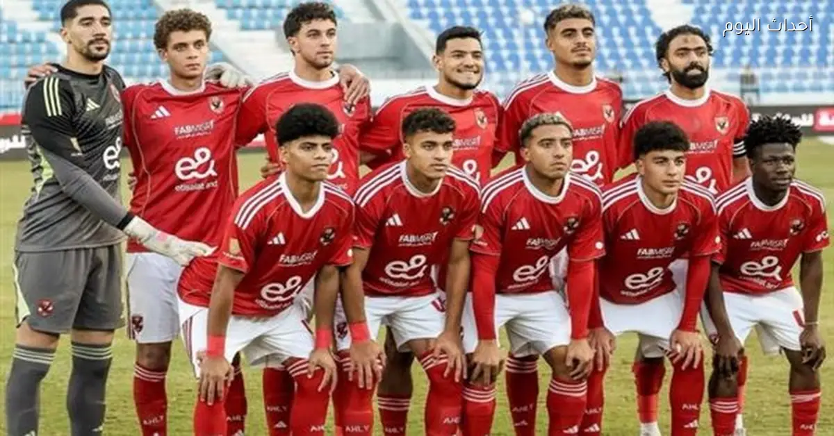 الجولة السادسة: موعد مباراة الأهلي مع فاركو في كأس العاصمة