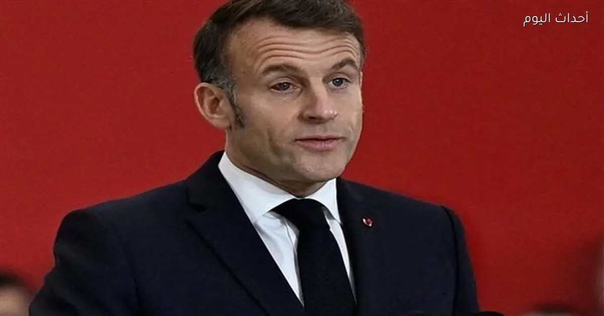 الحكومة الفرنسية توضح الحالة الصحية لماكرون بعد احمرار في عينه