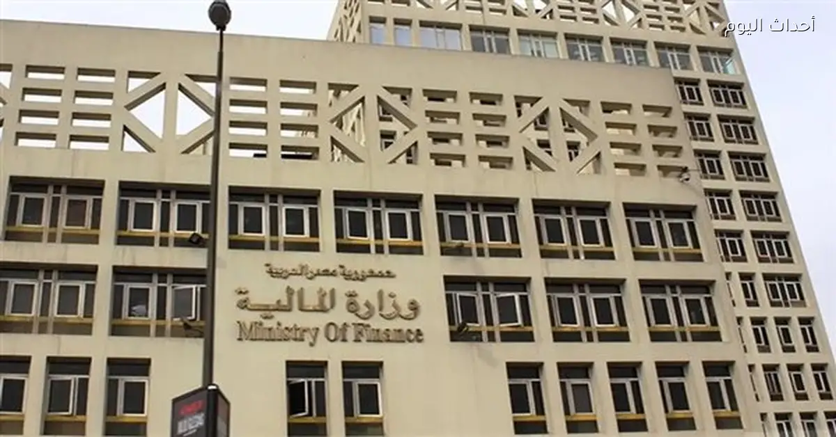 الحكومة تعلن استراتيجية لخفض الدين العام وتعزيز الاستقرار المالي