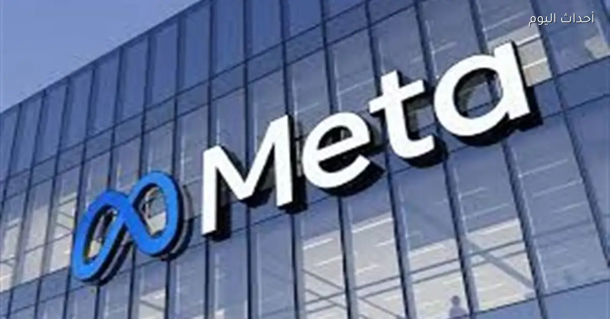 الذكاء الاصطناعي في أزمة تنظيمية بعد صفقة ميتا