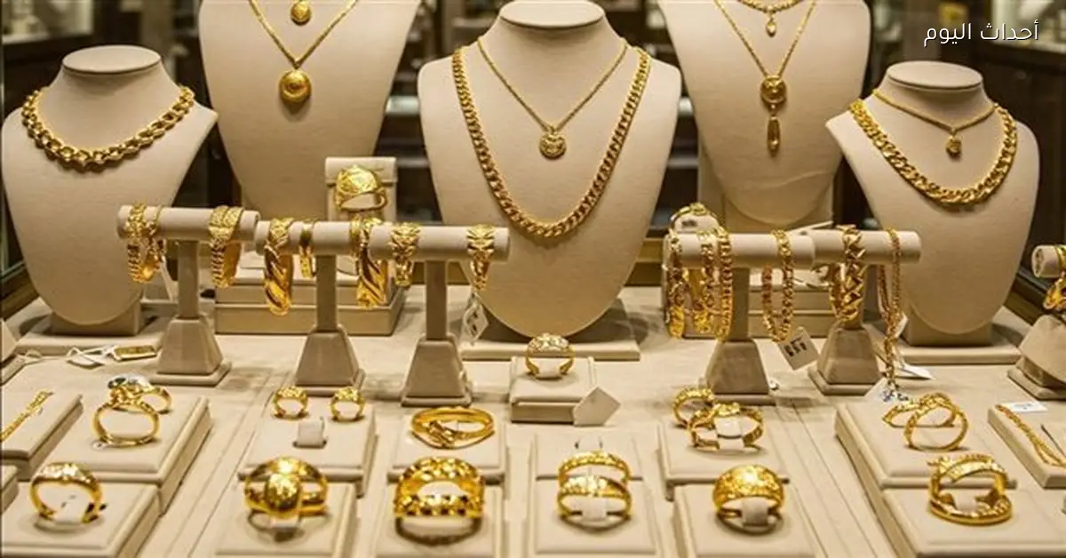 الذهب في مصر يتراجع 500 جنيه بعد ارتفاعه