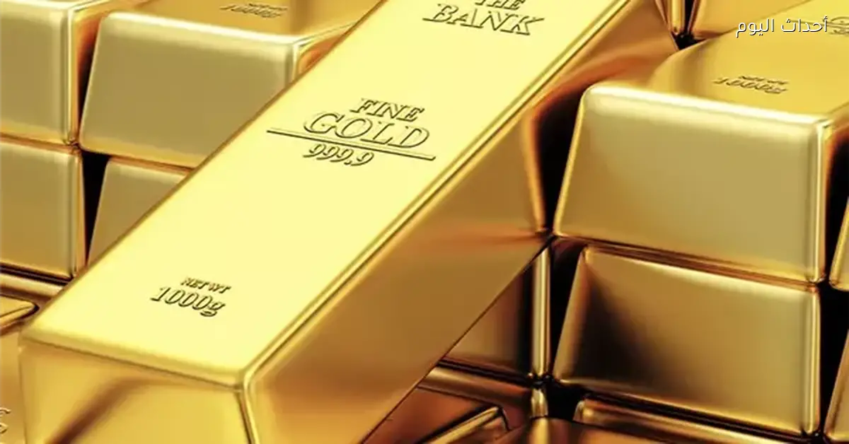 الذهب يصل لأعلى مستوى أسبوعي في ختام تعاملات اليوم