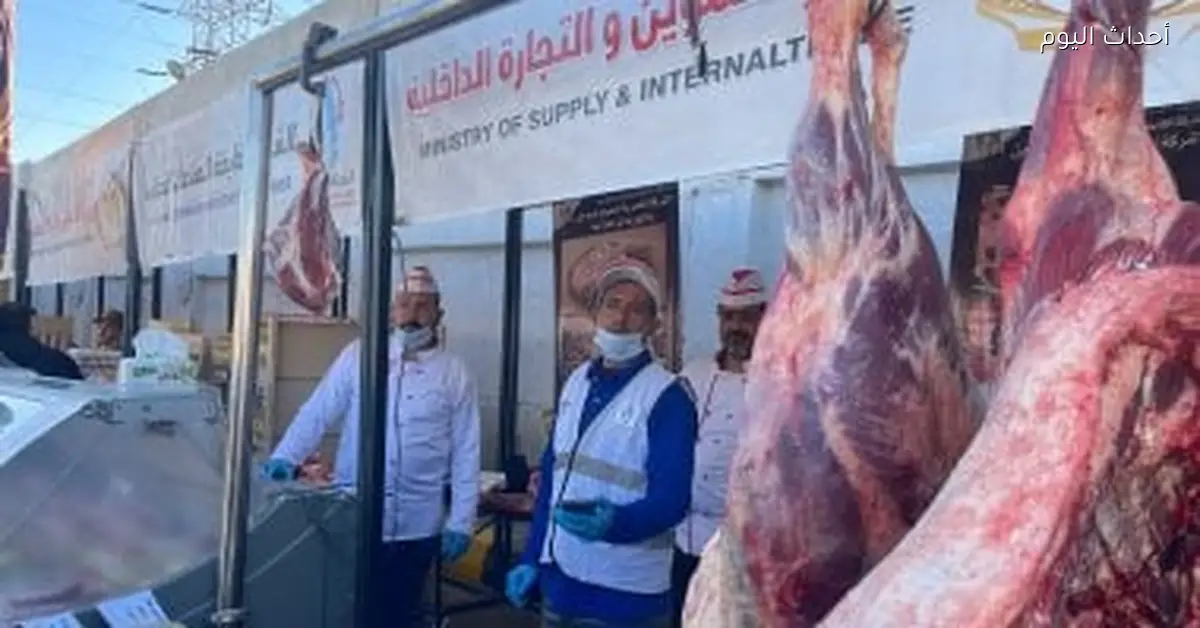 الزراعة تحدد 4 ضوابط لشراء اللحوم منها التأكد من ختم المجزر