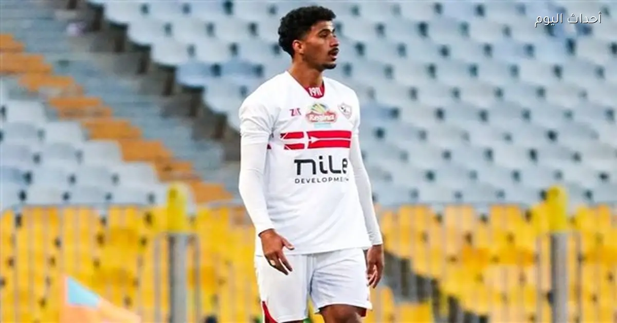 الزمالك يبدأ خطوات تجديد عقد حسام عبد المجيد بعد أمم أفريقيا