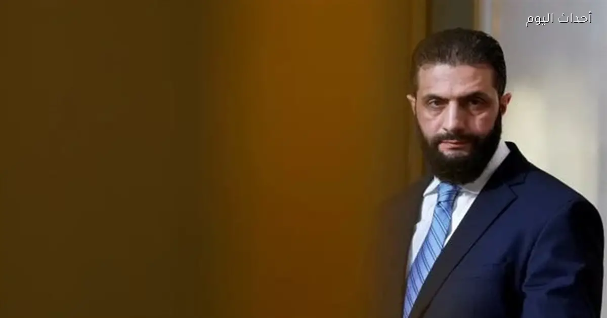 “الشرع يتهم قسد بتوسيع نفوذها: سوريا لا تحتاج لمزيد من الدماء”