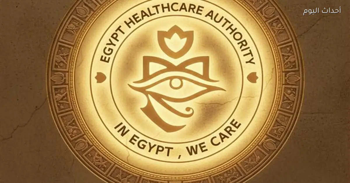 الصحة تطلق مشروع السياحة العلاجية نرعاك في مصر