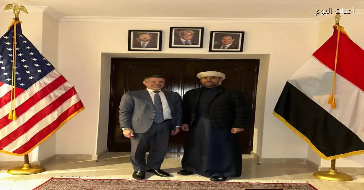 الغيثي والسفير الأمريكي يبحثان آخر التطورات وأهمية الحل الشامل للقضية الجنوبية