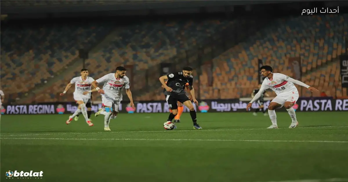 القناة التي تنقل مباراة الزمالك وزد اليوم في كأس الرابطة
