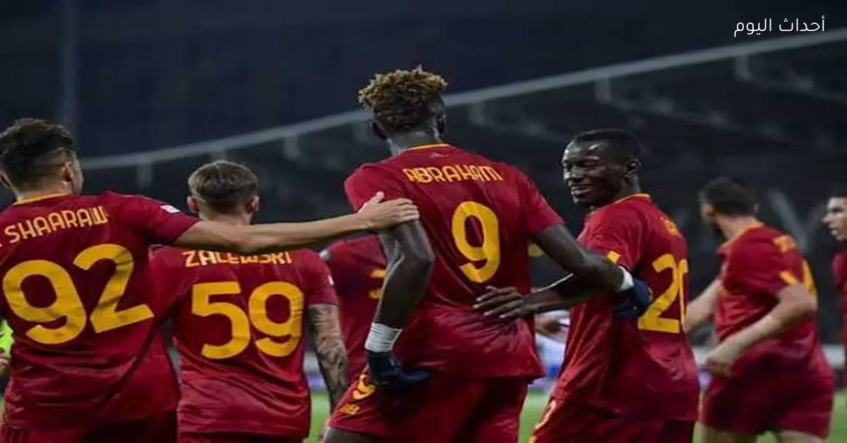 القنوات الناقلة لمباراة روما وساسولو الساعة السابعة مساء