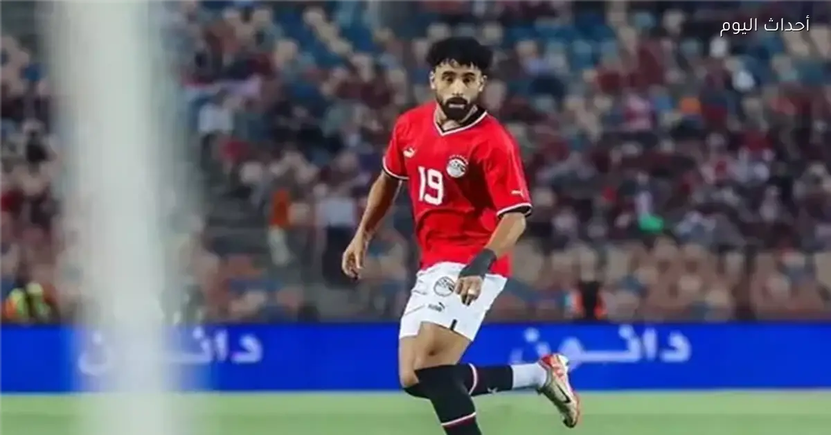 الكاف يعلن إيقاف مروان عطية وصلاح محسن قبل مباراة مصر ونيجيريا