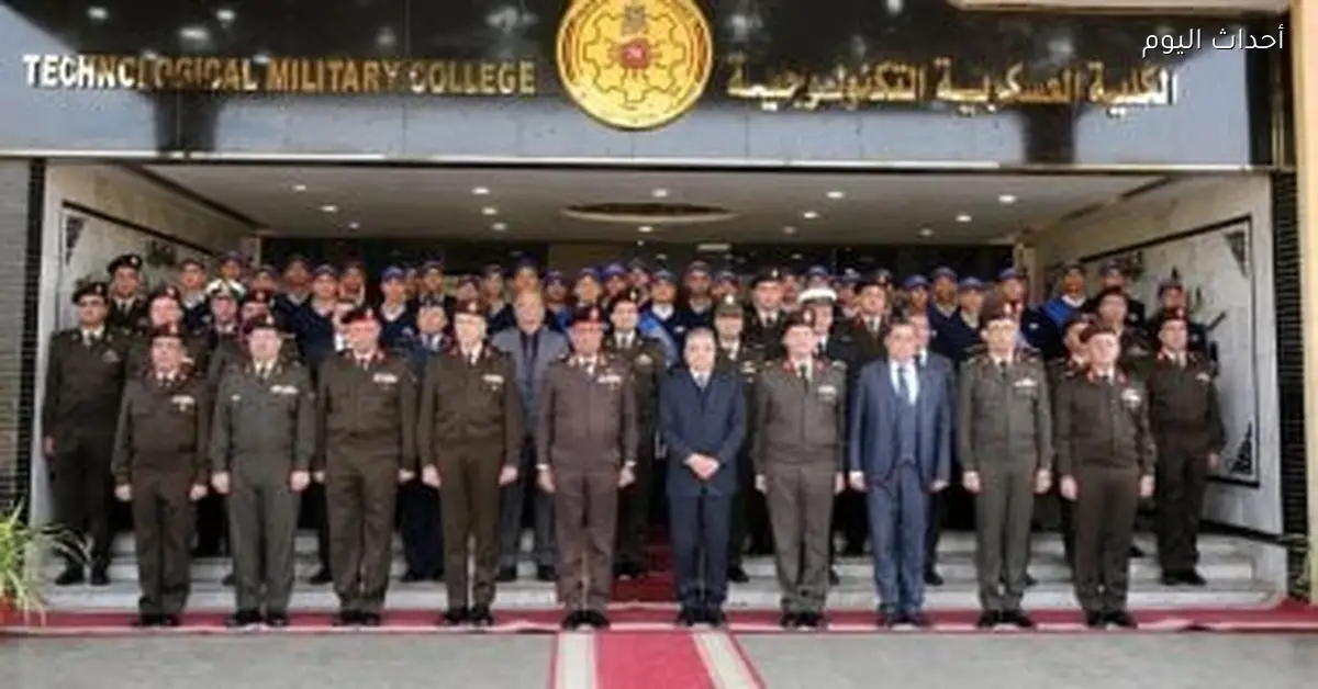 الكلية العسكرية التكنولوجية تحتفل بتخريج الدورة الأولى لطلبة التدريب المهني من هيئة قناة السويس