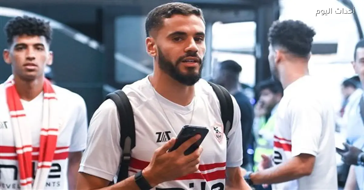 اللاعب يترك إجازة زفافه لجلسة مهمة مع الزمالك وبيتروك