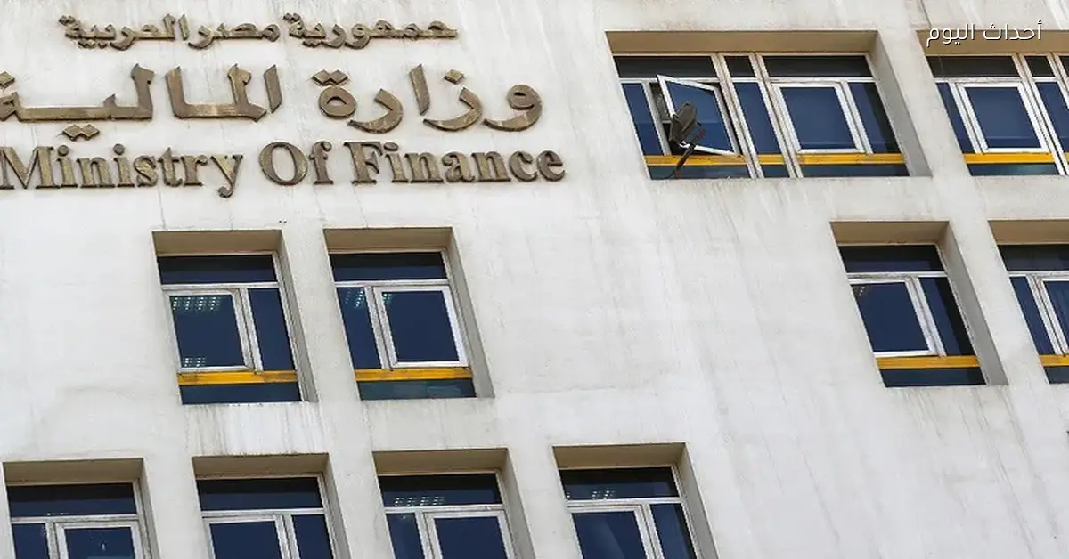 المالية تطلق أول مجلة رسمية لتوثيق شراكتها مع مجتمع الأعمال