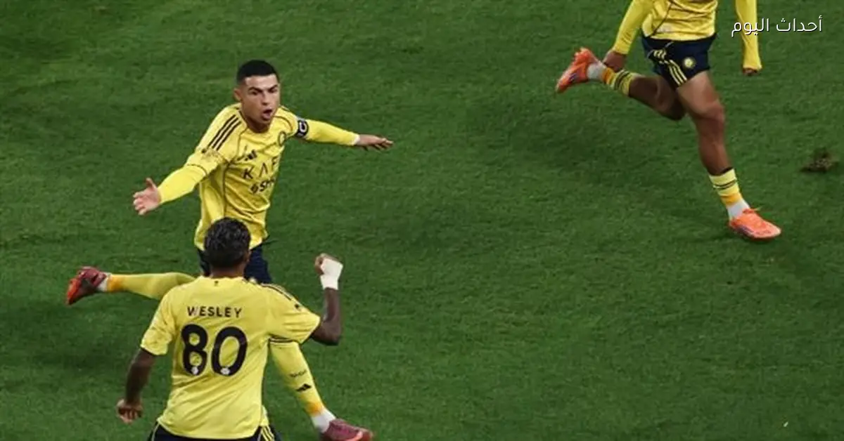 الهلال يفوز على النصر 1-0 ورونالدو يسجل الهدف