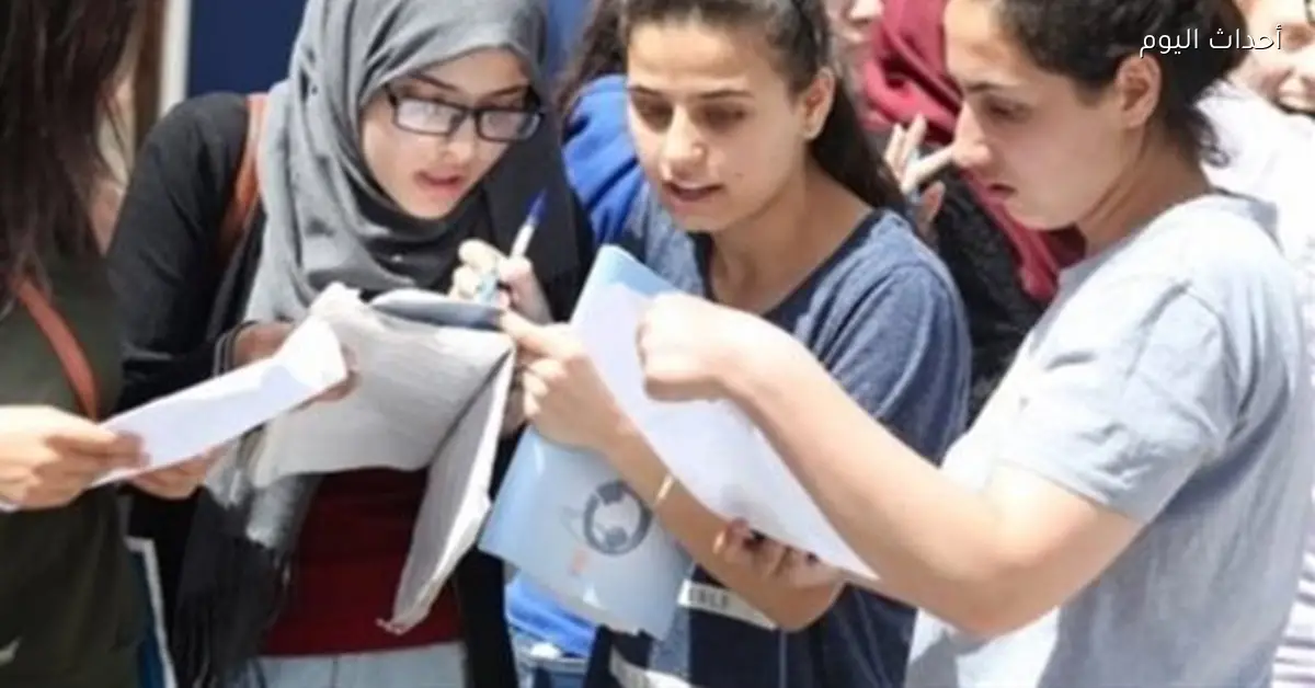 امتحان اللغة الإنجليزية للثانوية العامة 2026 هيكون على المنهج المطور لكل الطلاب