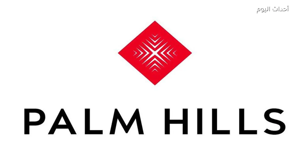 بالم هيلز تبرم اتفاقية تطوير مع الشركة المصرية الكويتية لمساحة 335 فدان