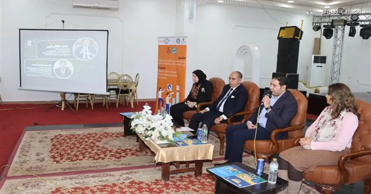 بدء البرنامج التدريبي للموازنة التشاركية في بني سويف