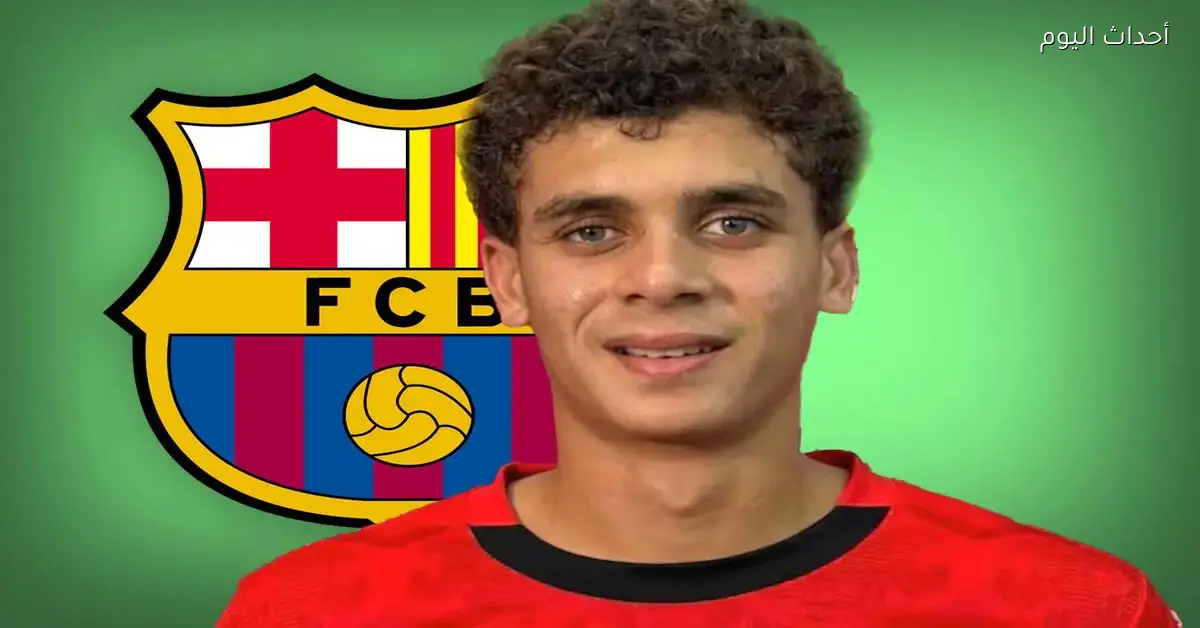 برشلونة يواجه أتلتيك حمزة عبد الكريم في دوري أبطال أوروبا