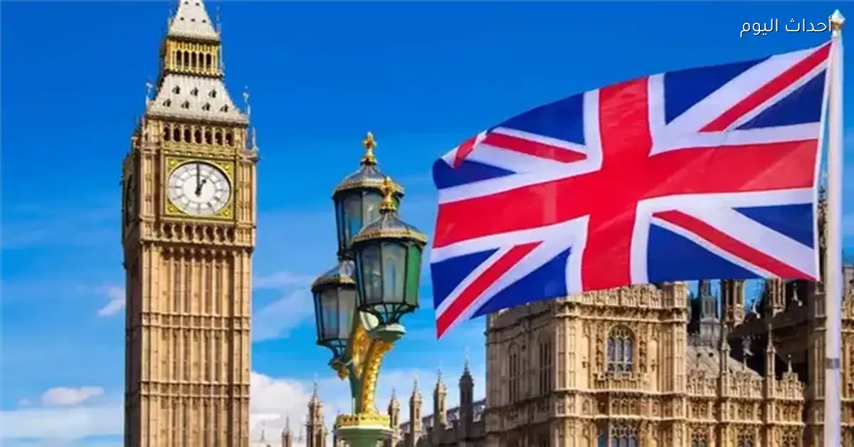 بريطانيا تؤكد دعمها لاحتجاز أمريكا لناقلة نفط روسية في المحيط الأطلنطي