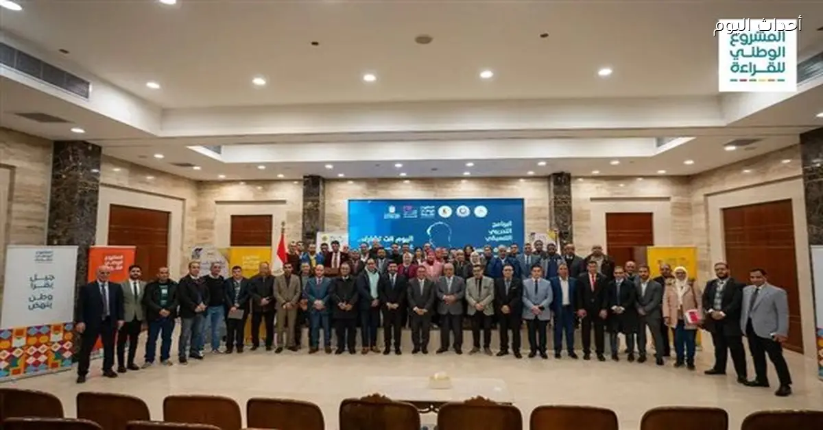 بني سويف تشارك في اللقاء التنسيقي للمشروع القومي للقراءة