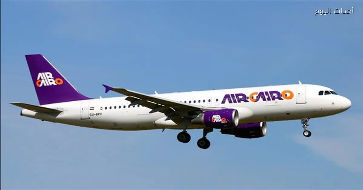 بيان من أير كايرو حول تأخر إقلاع طائرة المعتمرين