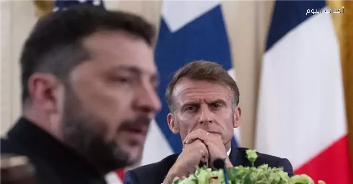 تحالف من 30 دولة لدعم أوكرانيا يعلن تفاصيل جديدة