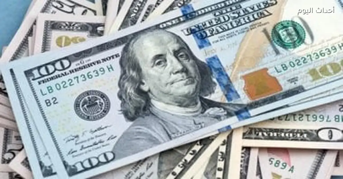 تحديث سعر الدولار في البنوك المصرية اليوم الجمعة
