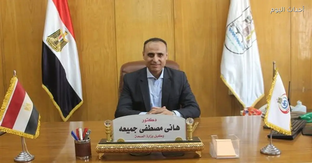 تحقيق مع صيدلي بسبب ادعائه تكليفه مديرًا للسمسطا الصحية