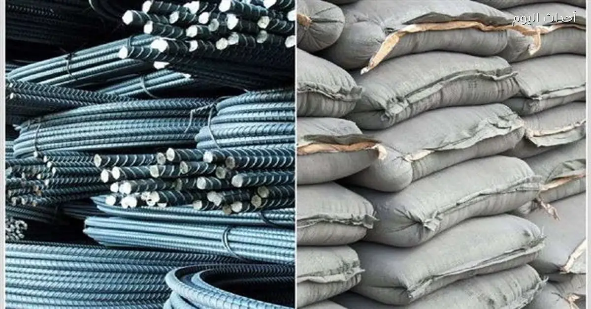 تراجع أسعار الحديد والأسمنت في سوق مواد البناء اليوم