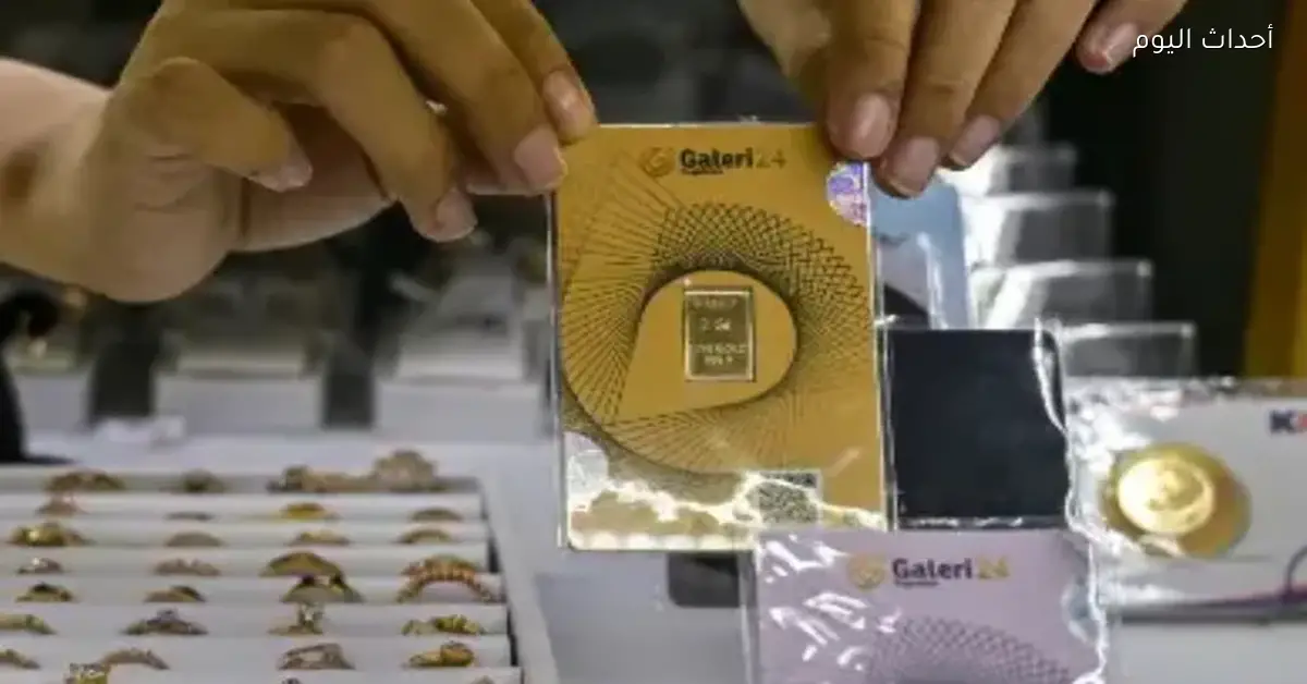 تراجع أسعار الذهب والفضة بسبب موجة بيع لجني الأرباح