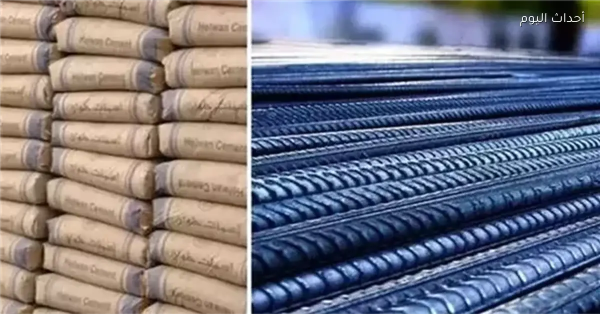 تراجع أسعار مواد البناء في الأسواق اليوم 2 يناير 2026