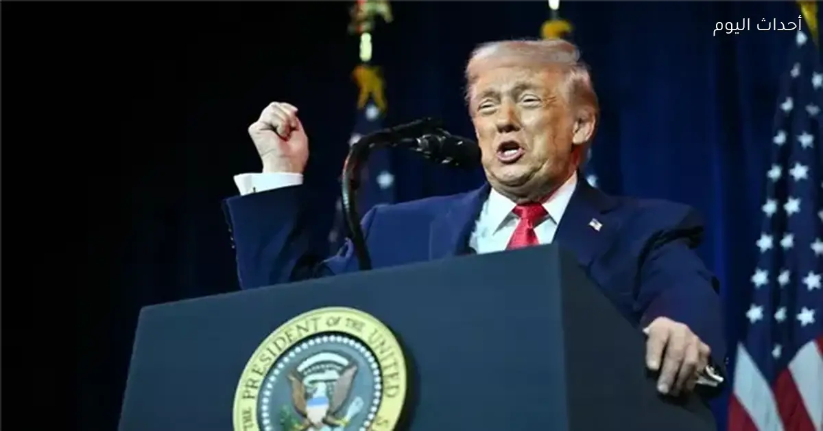 ترامب: أمريكا ستعرف العدد الحقيقي لقتلى احتجاجات إيران خلال 24 ساعة