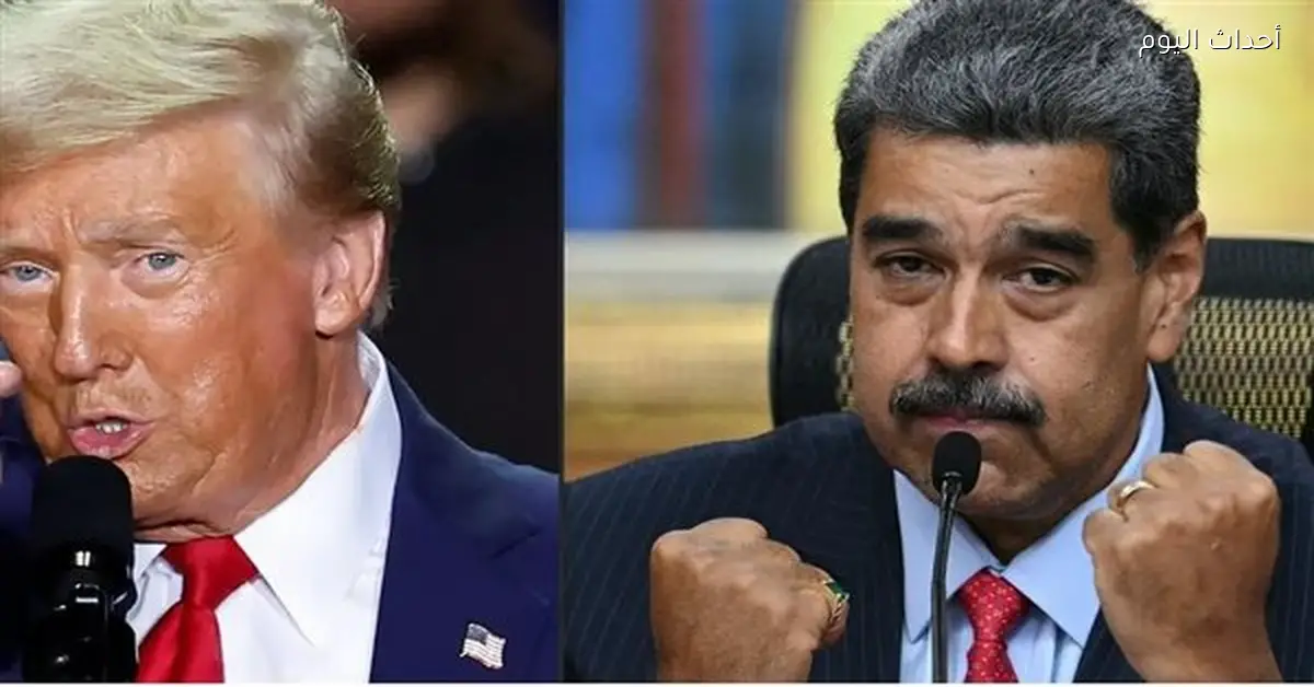 ترامب: اعتقال مادورو وتوجه شركات النفط الأمريكية إلى فنزويلا