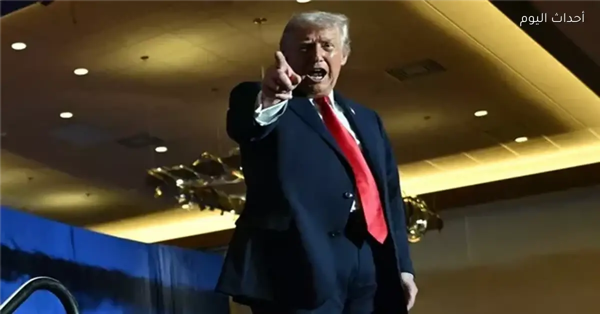 ترامب: حكم المحكمة العليا حول الرسوم الجمركية يسبب مشاكل لأمريكا