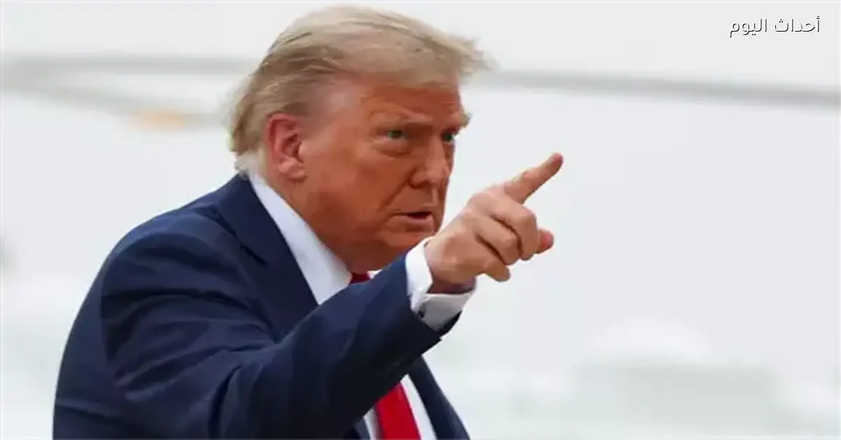 ترامب يؤكد عدم نيته العفو عن مادورو وفقاً لنيويورك تايمز