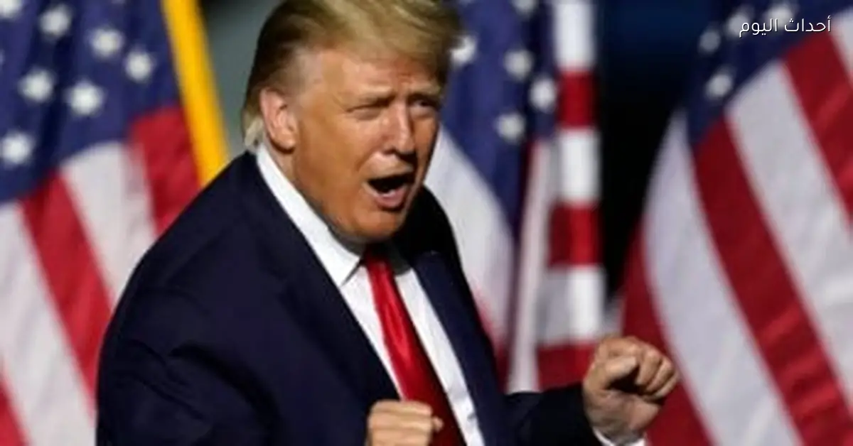 ترامب يتابع الوضع في إيران عن كثب