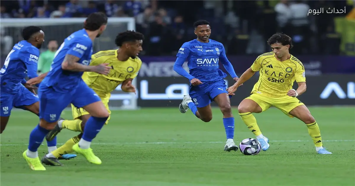 ترتيب الدوري السعودي بعد انتصار الهلال على النصر